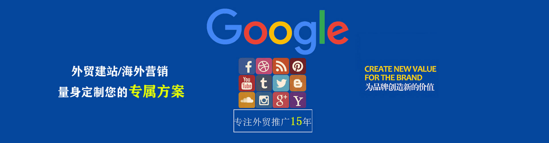 梧栖百度推广运营