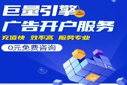 百度推广公司案例分享：如何通过百度推广实现持续增长